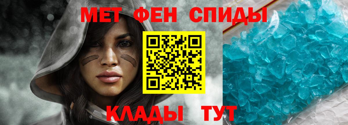 Амфетамин VHQ Улан-Удэ