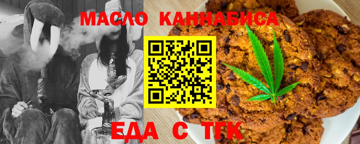 Меф мяу мяу Улан-Удэ