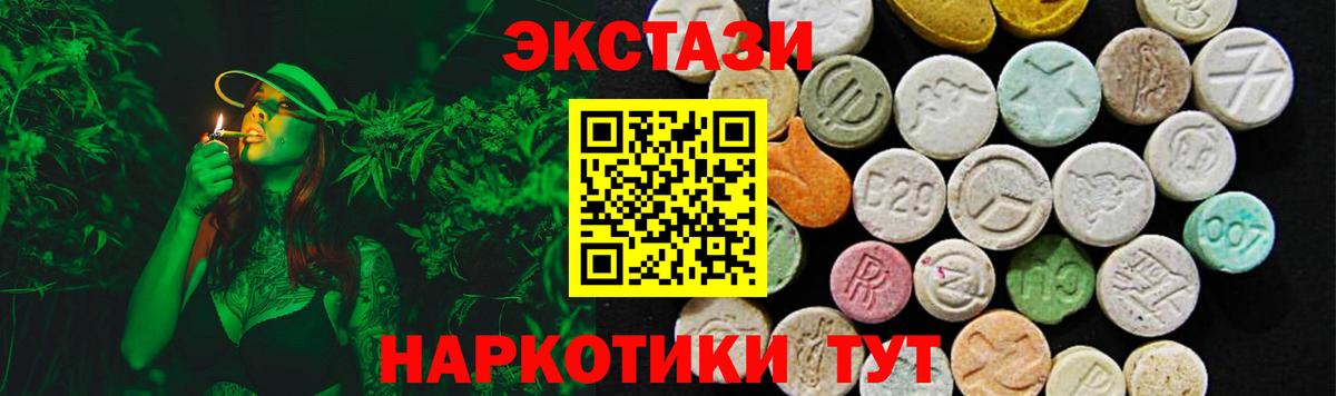 мориарти как зайти  Вход с VPN  Экстази 280 MDMA  Улан-Удэ  Ecstasy VHQ  Ecstasy 