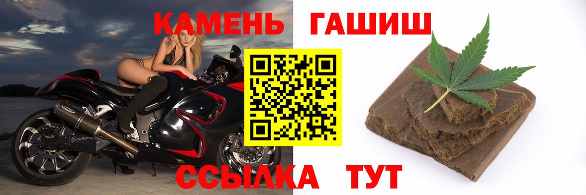 Гашиш AMNESIA HAZE  ГАШИШ гарик  Вход с VPN  Улан-Удэ 
