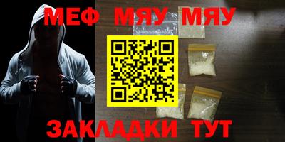 бутират Кунгур