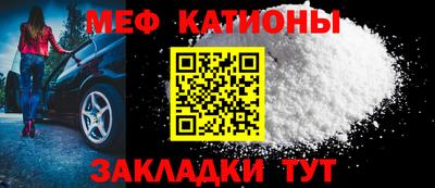 бутират Кунгур