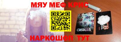 бутират Кунгур