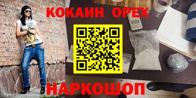 PSILOCYBIN Кулебаки