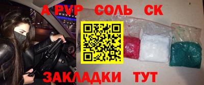 прущая мука Кумертау