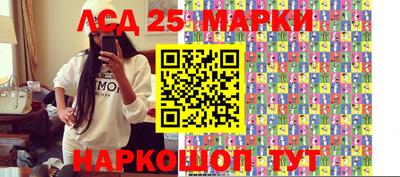 бутират Кунгур