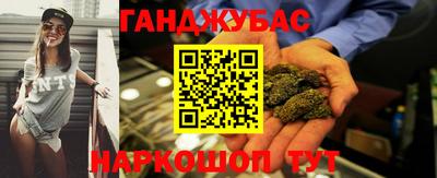 бутират Кунгур