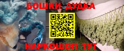 бутират Кунгур