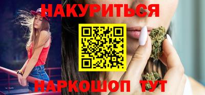 бутират Кунгур