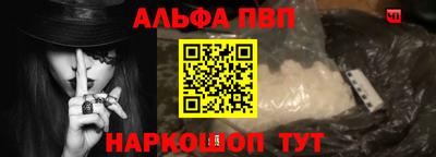бутират Кунгур
