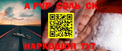 прущая мука Кумертау