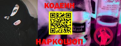 бутират Кунгур