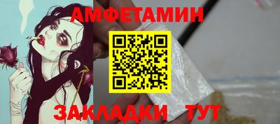 PSILOCYBIN Кулебаки