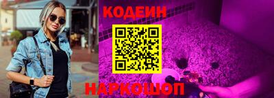 PSILOCYBIN Кулебаки