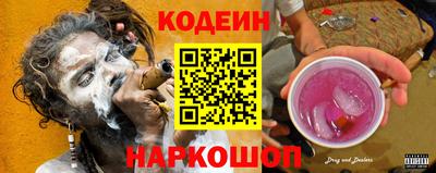 бутират Кунгур