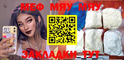 прущая мука Кумертау