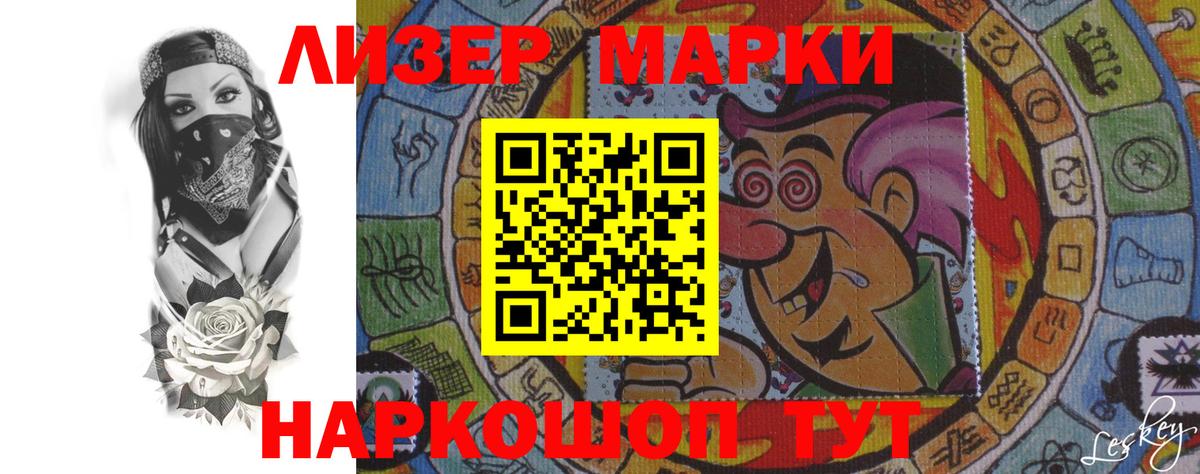 ЛСД экстази ecstasy  Вход с VPN  ЛСД экстази кислота  LSD-25 экстази  OMG ТОР  Улан-Удэ 