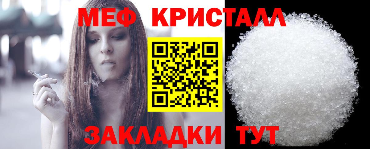 COCAIN  ГАШ  Вход с VPN  МЕФ кристаллы  Улан-Удэ  Конопля 