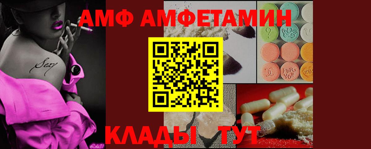 Метамфетамин Methamphetamine  Вход с VPN  Улан-Удэ  Метамфетамин Methamphetamine 